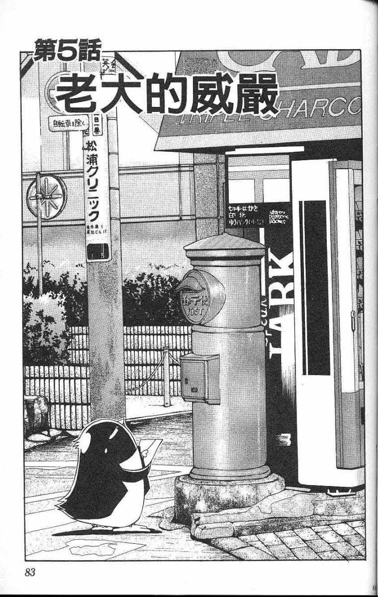 第79页