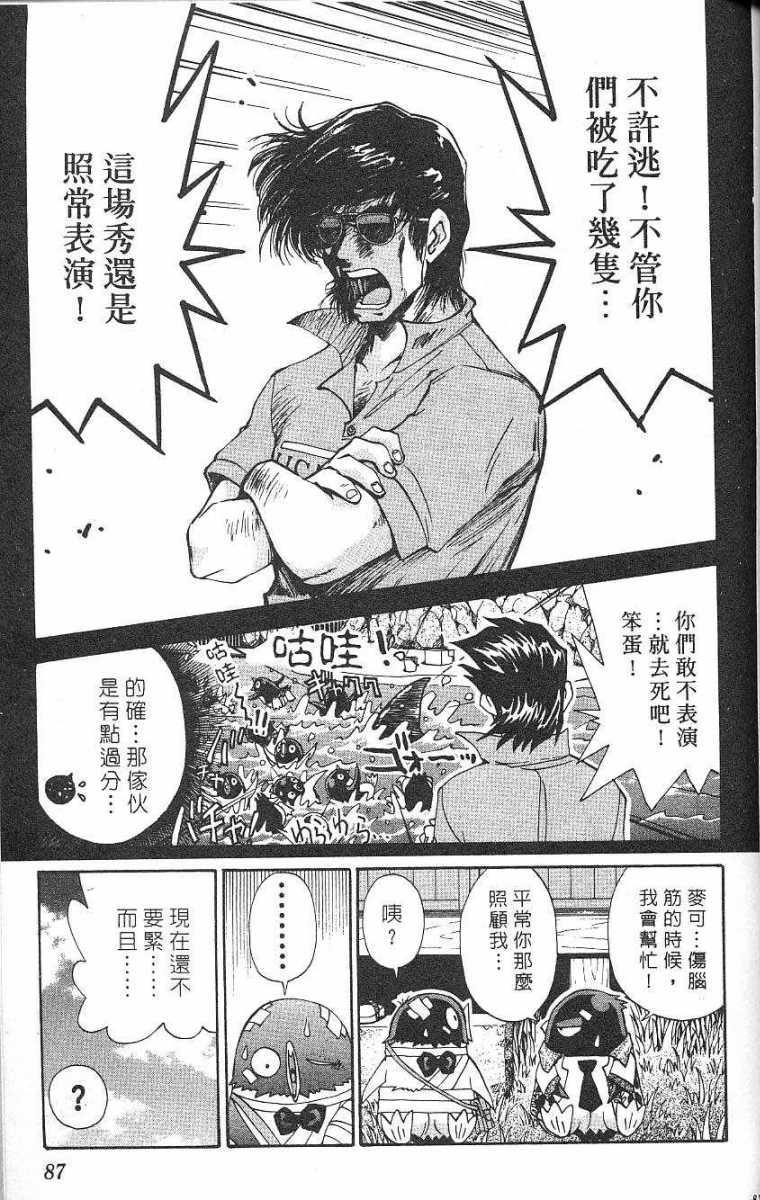 第83页