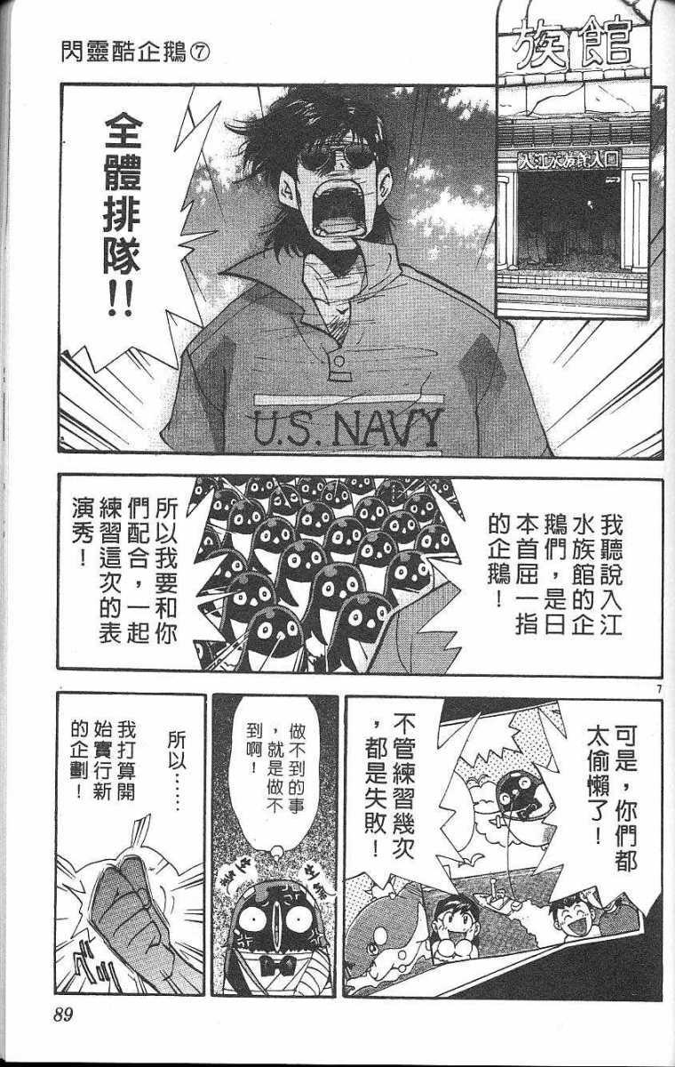 第85页