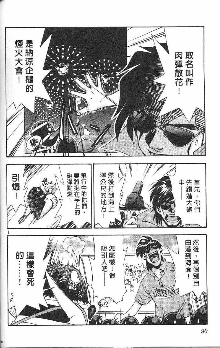 第86页