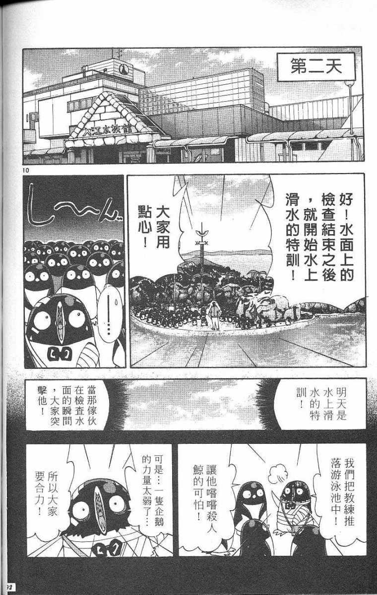 第88页