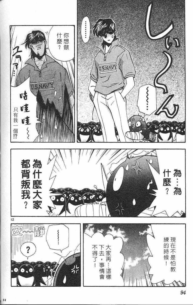 第90页