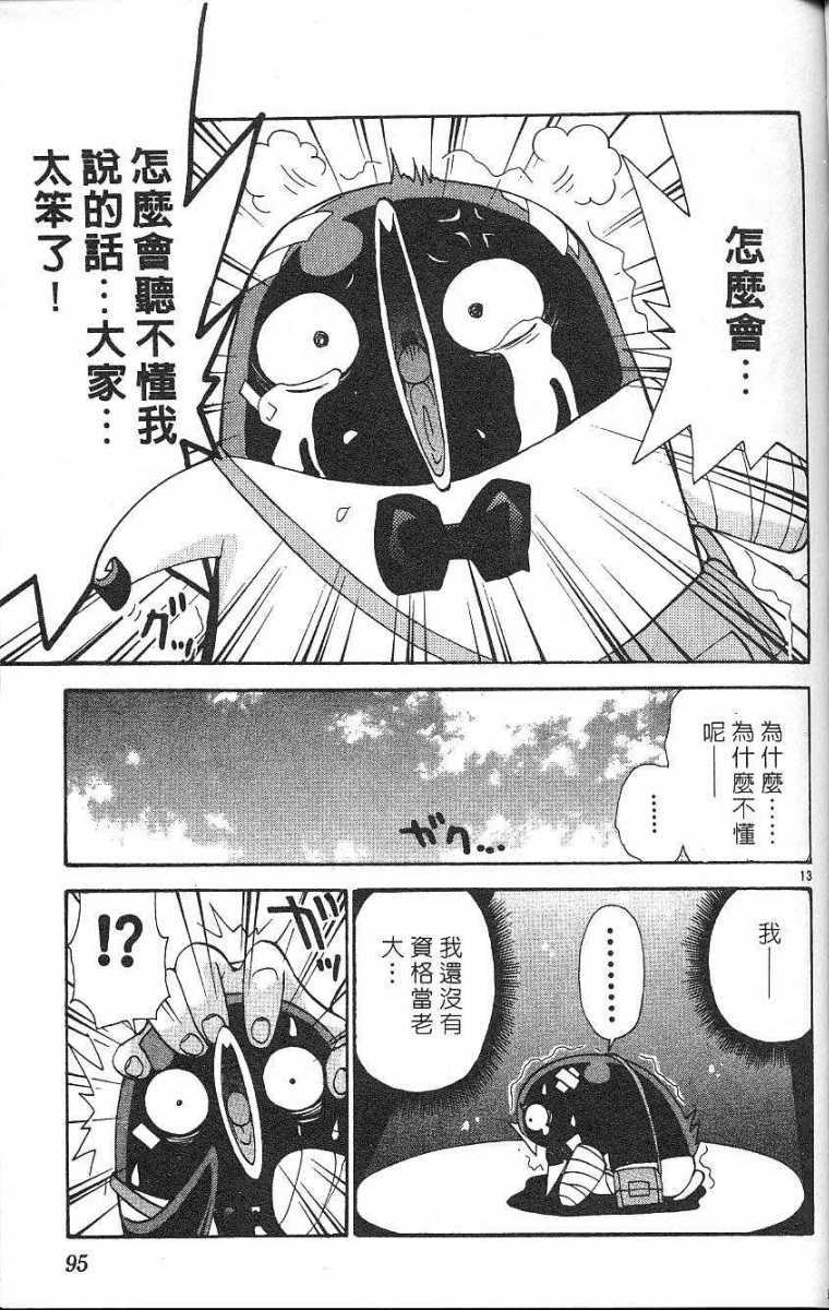 第91页