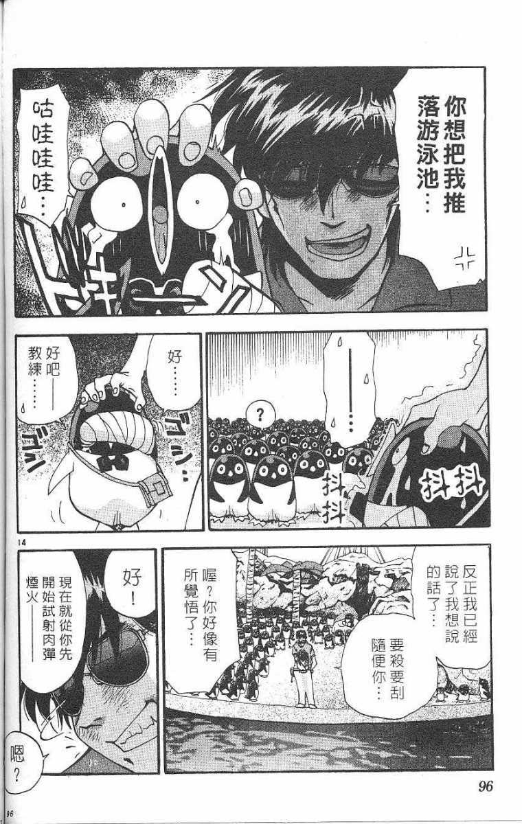 第92页