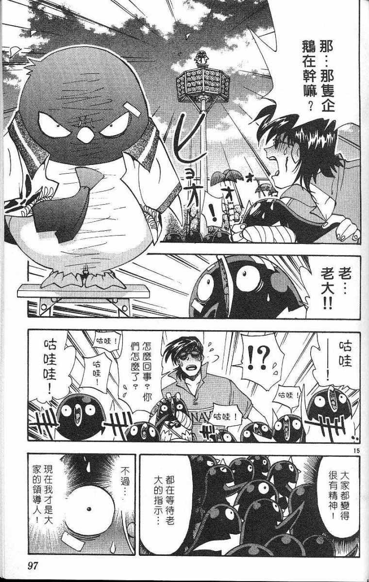 第93页