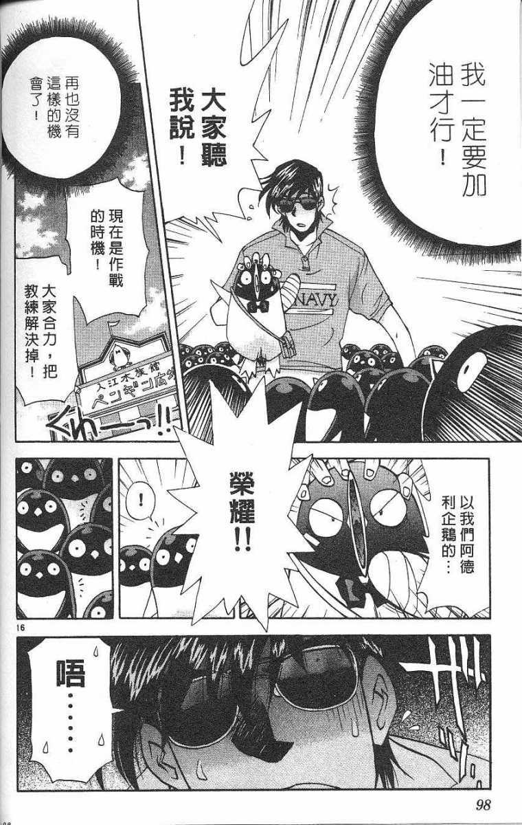 第94页
