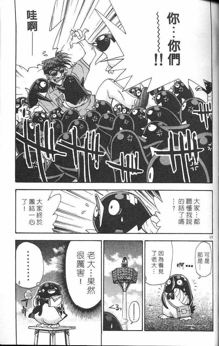 第95页