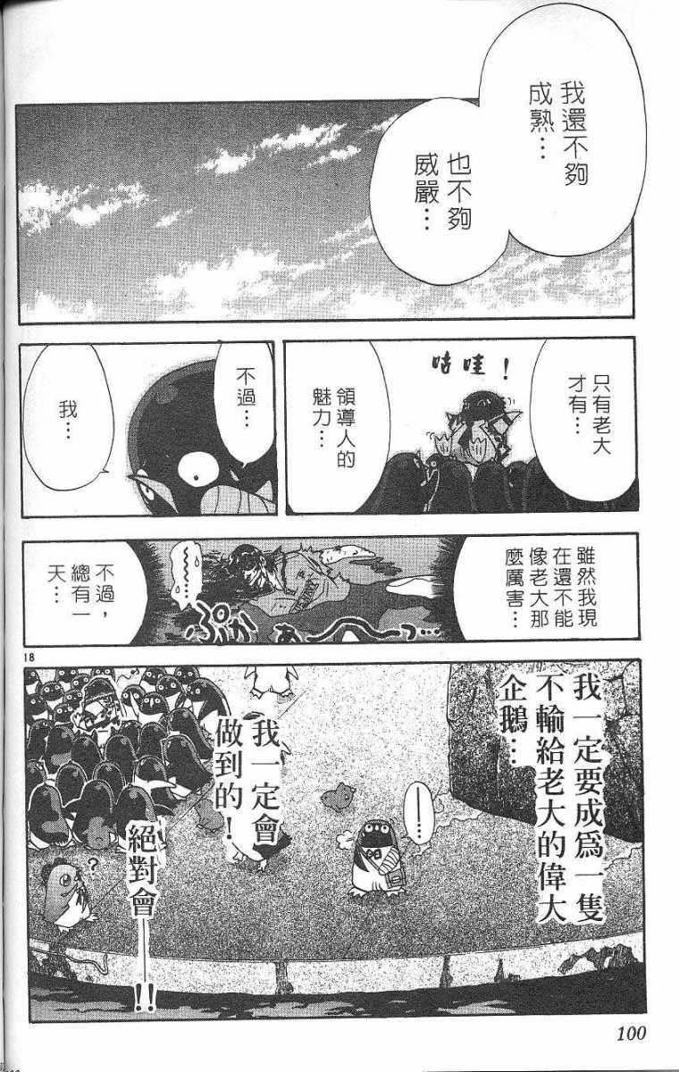 第96页