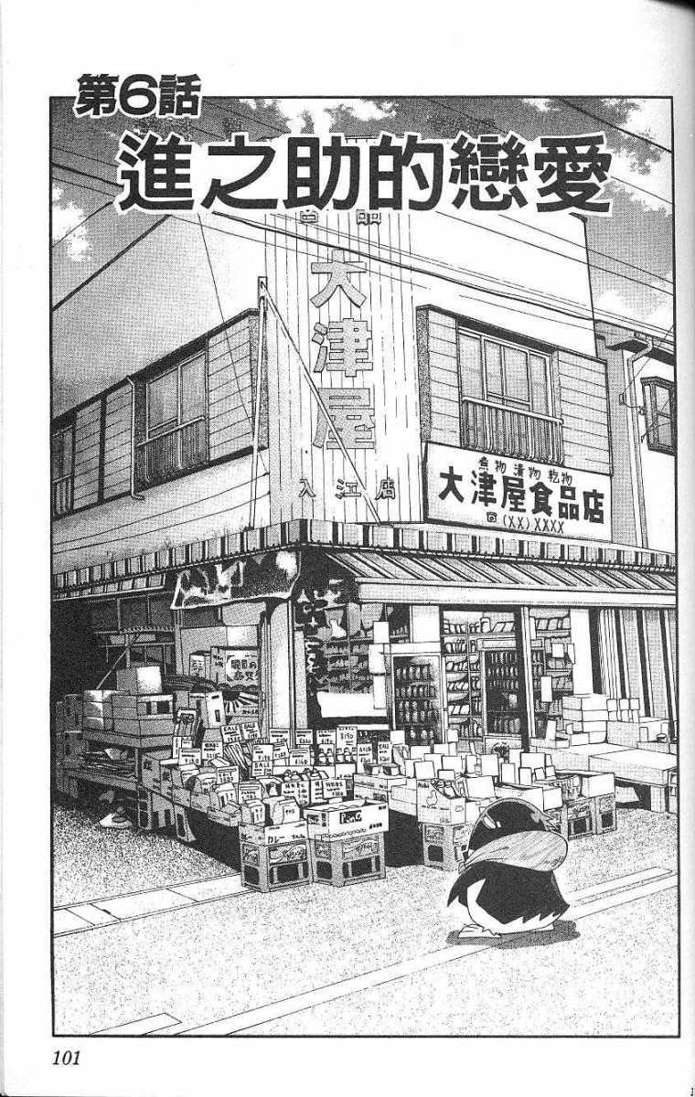 第97页