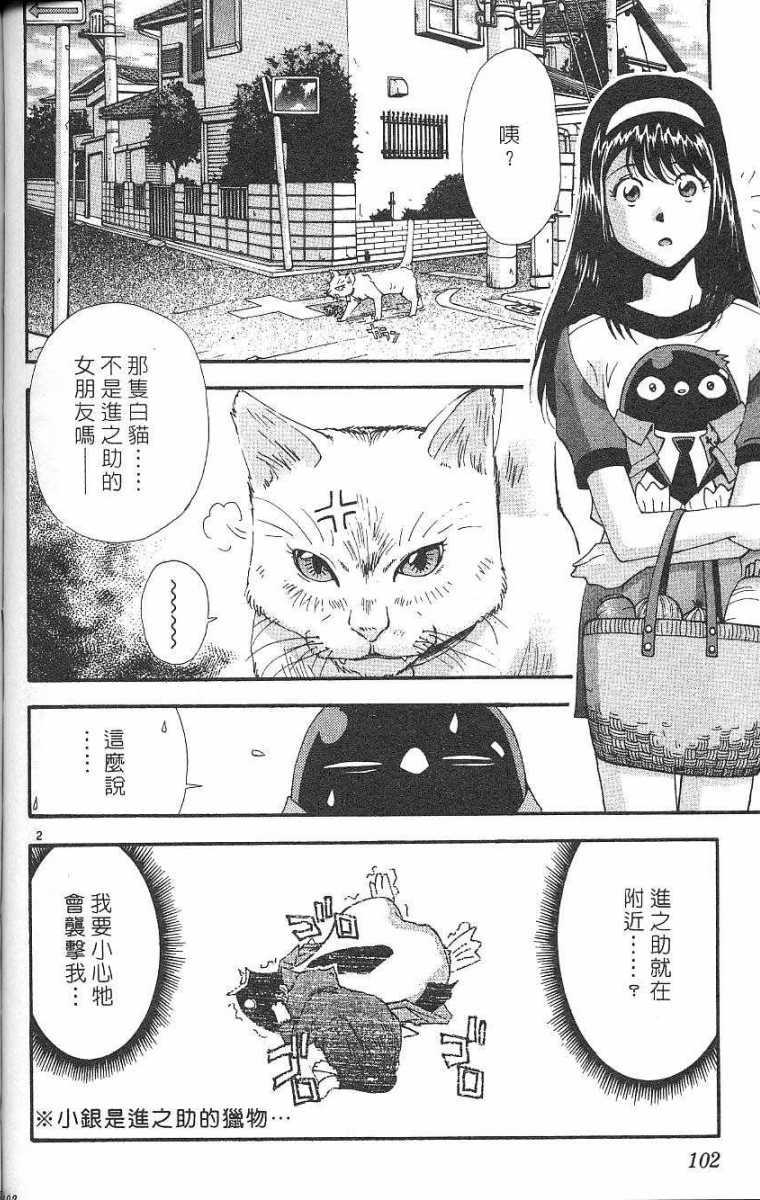 第98页