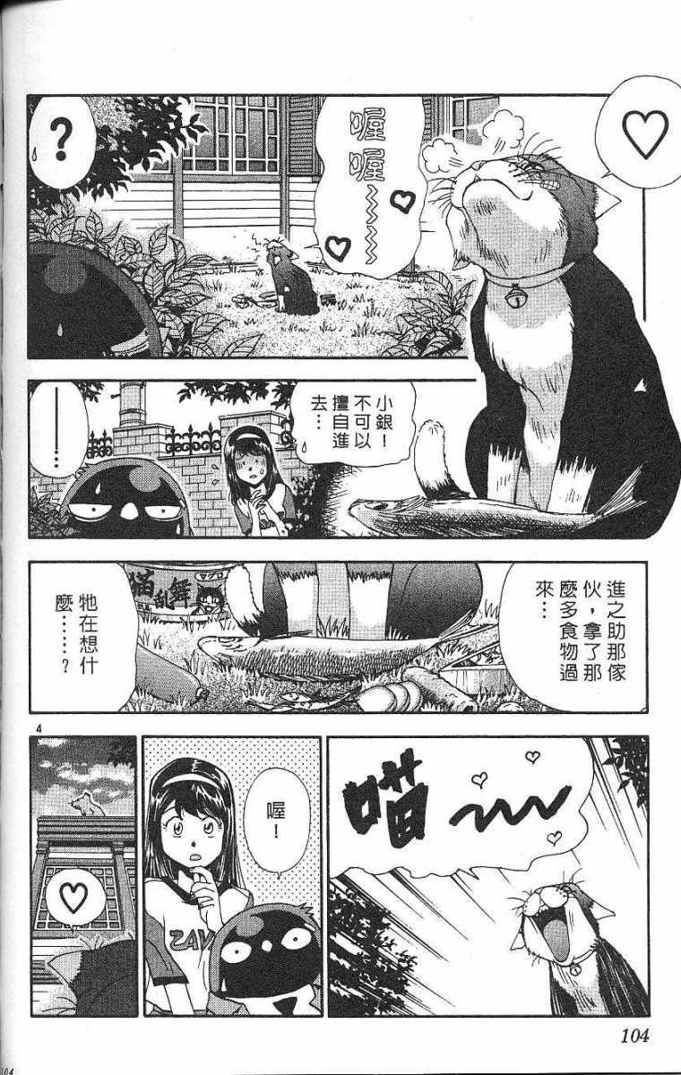 第100页
