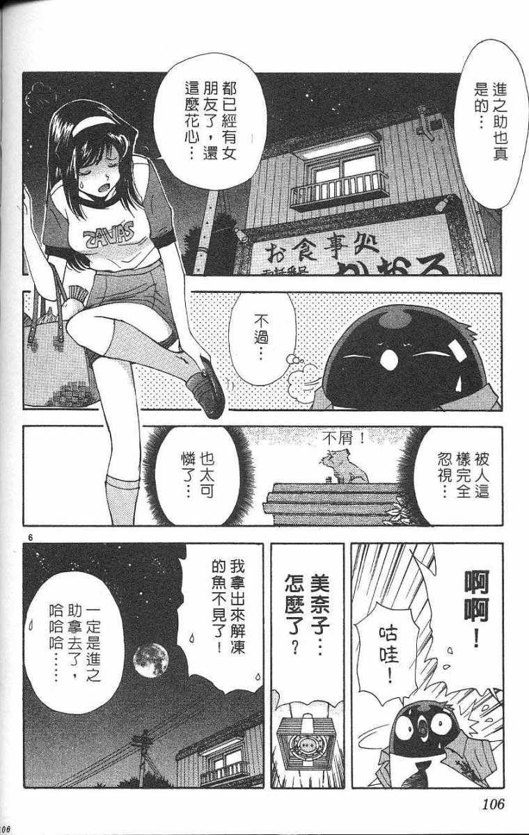 第102页