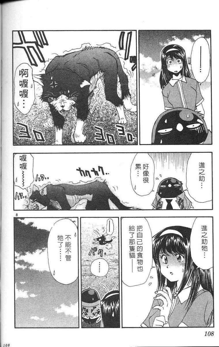 第104页