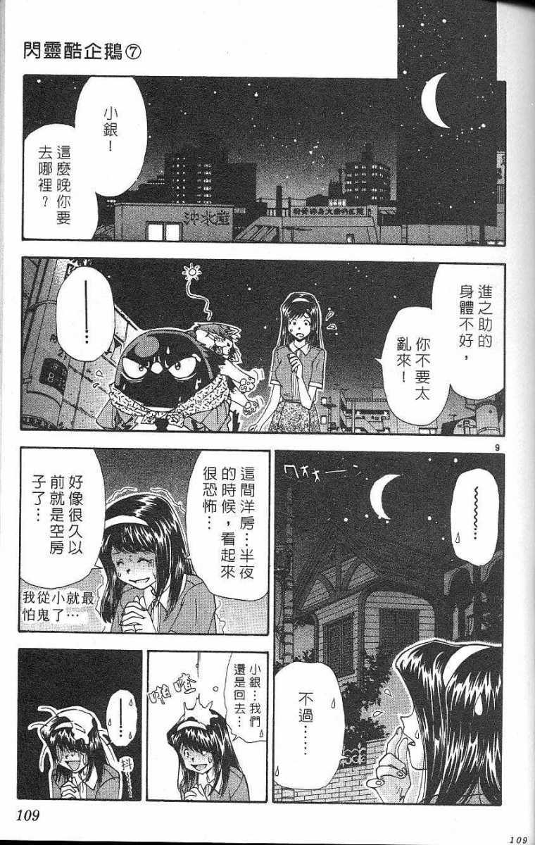 第105页