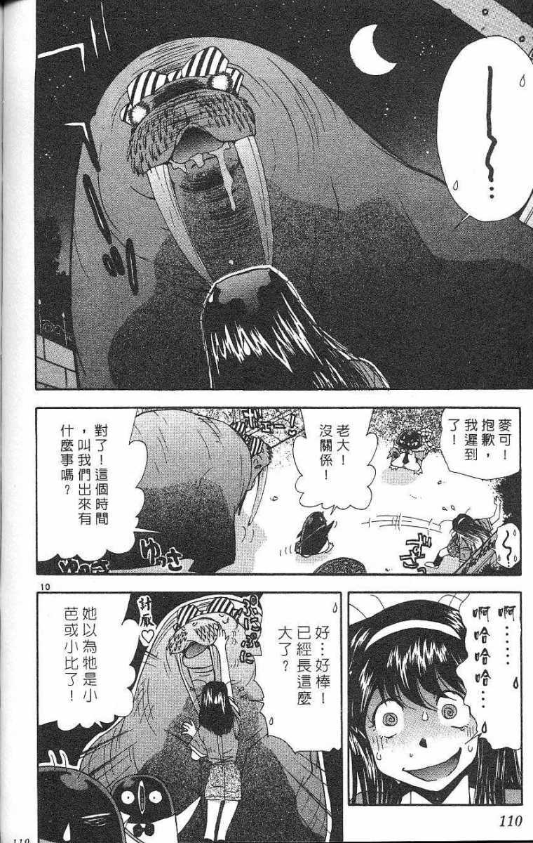第106页