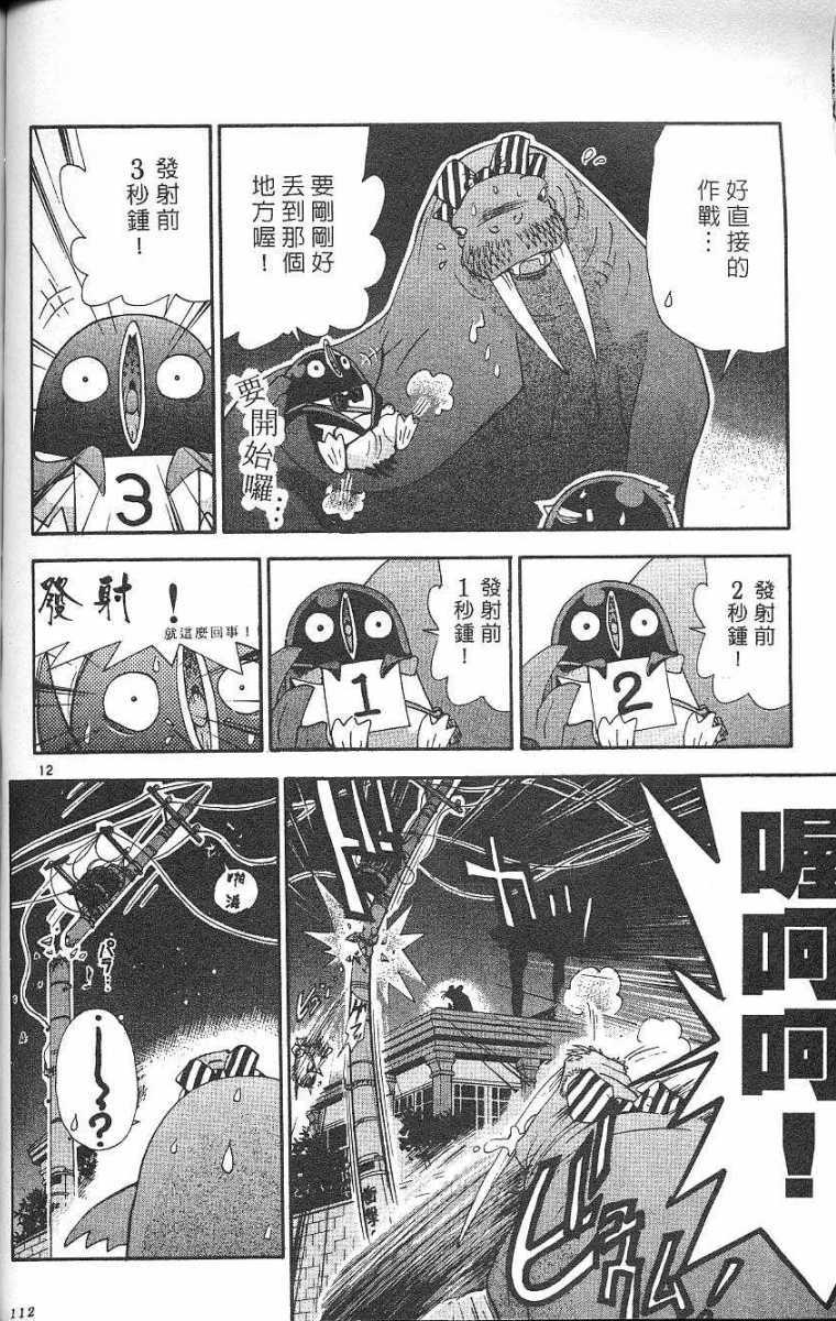 第108页