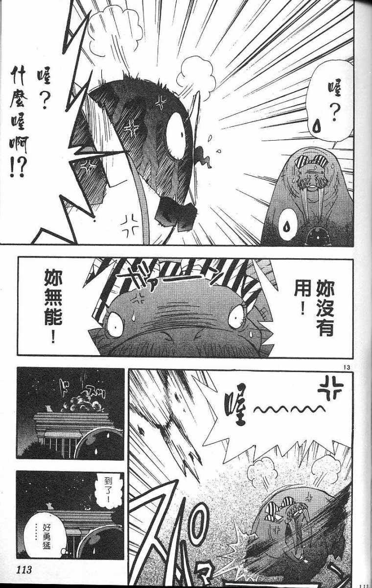第109页
