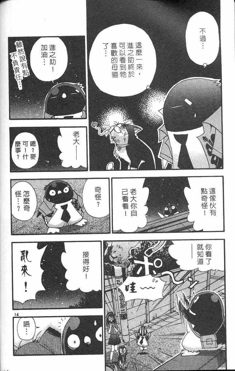 第110页
