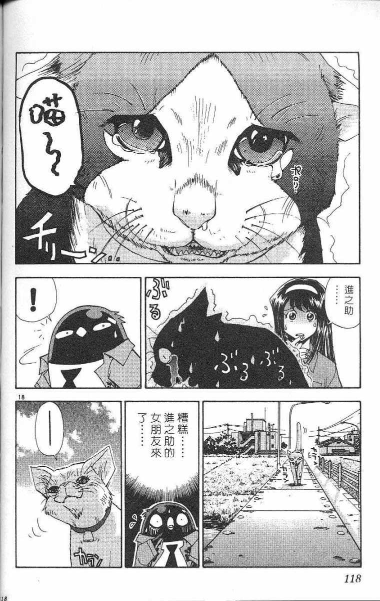 第114页
