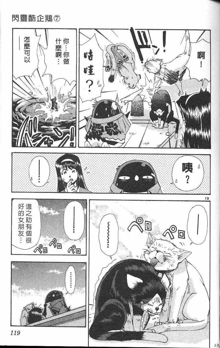 第115页