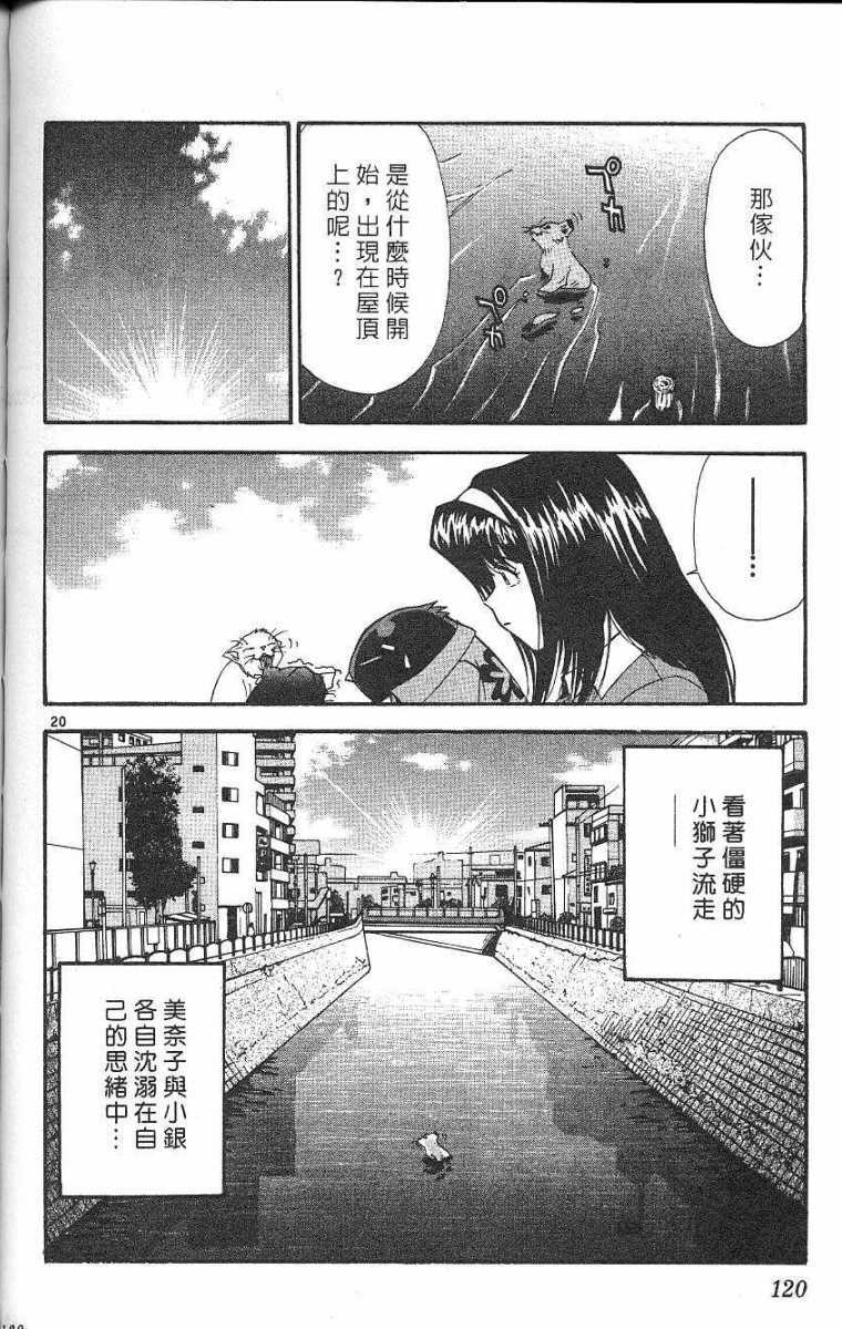 第116页