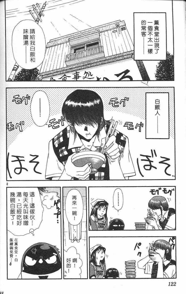 第118页