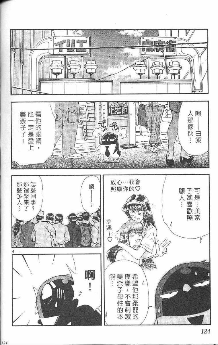 第120页