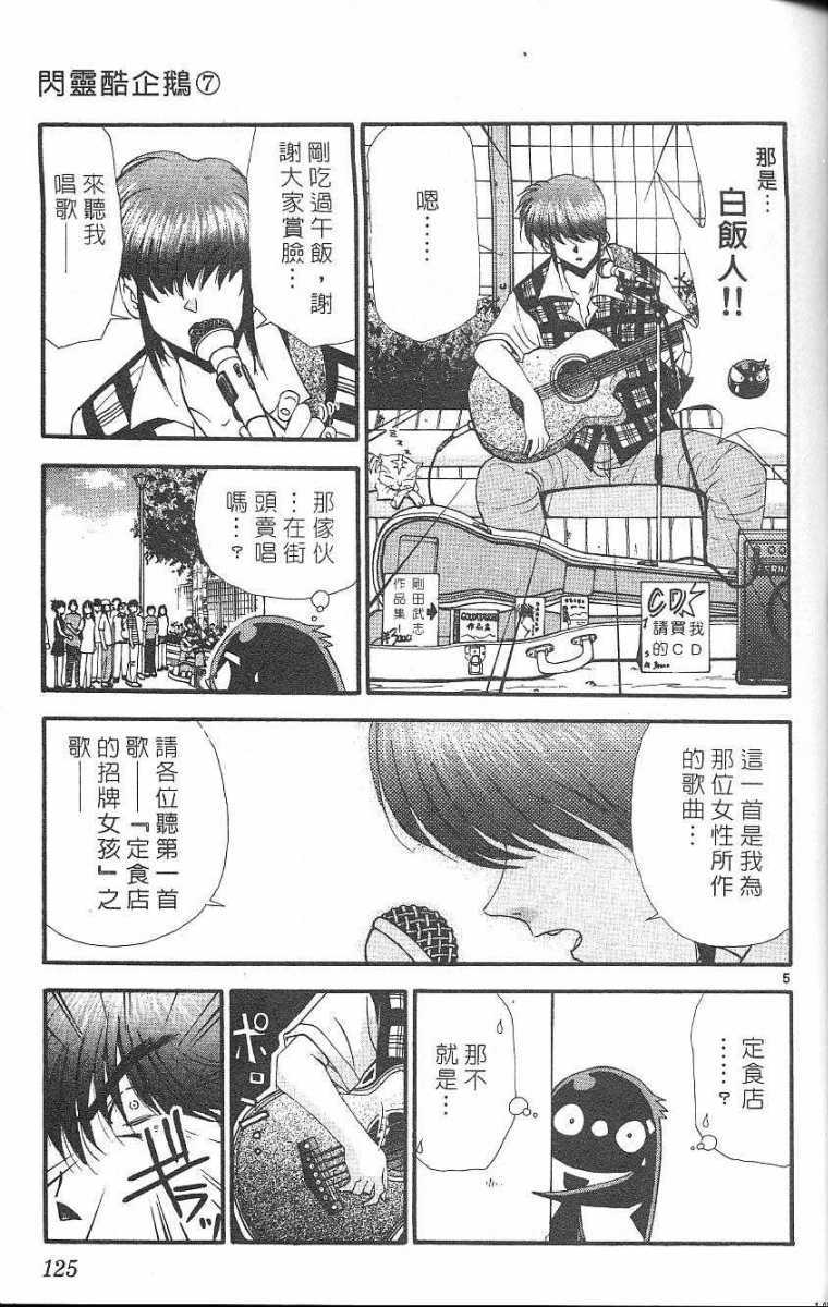 第121页
