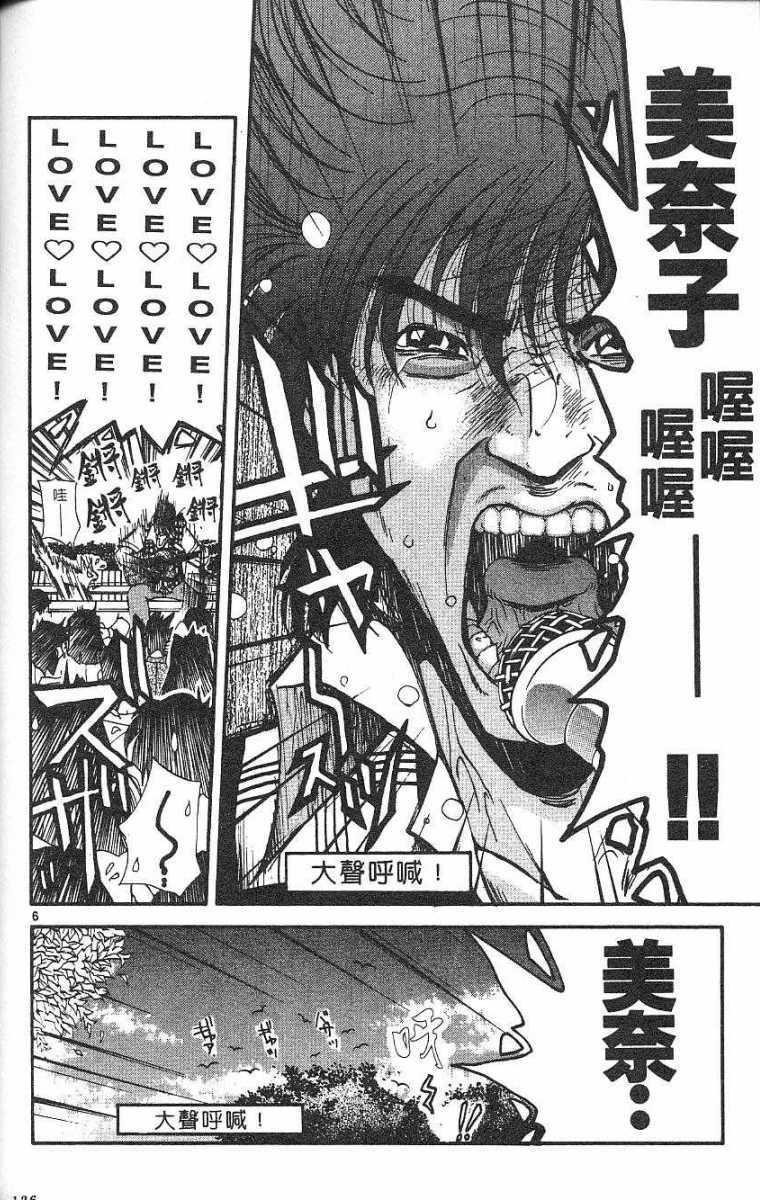 第122页