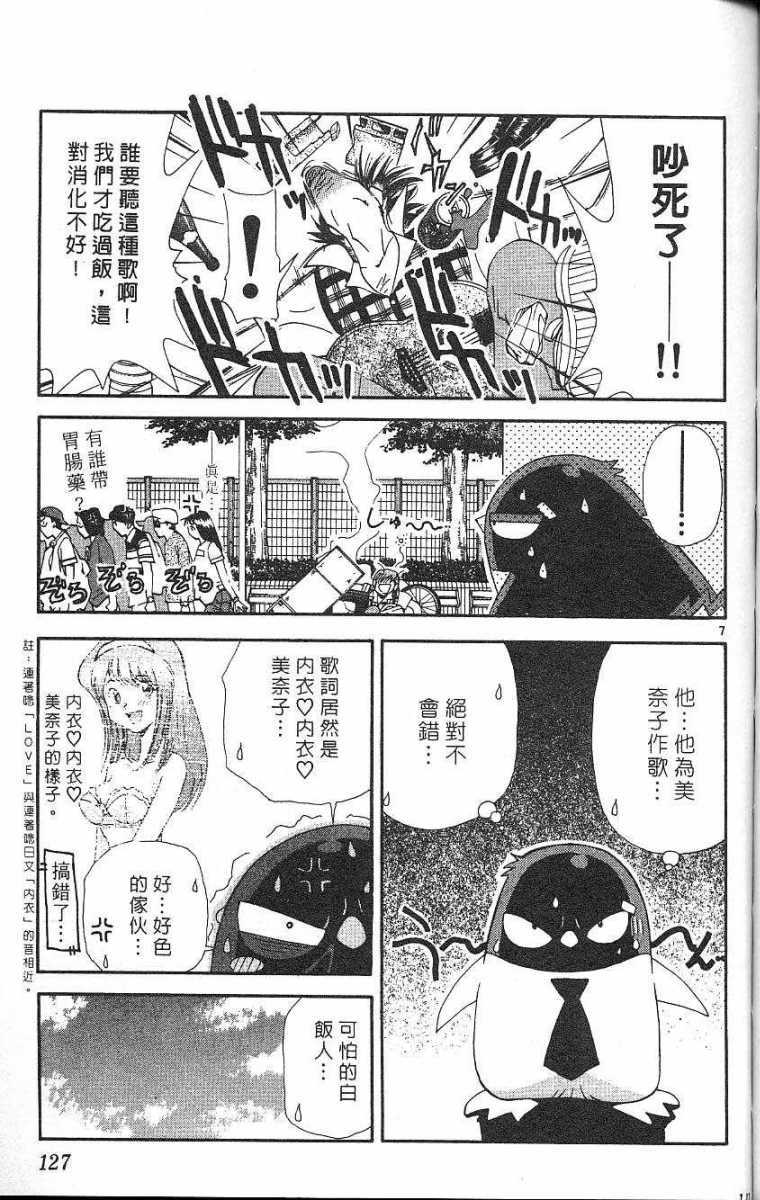 第123页