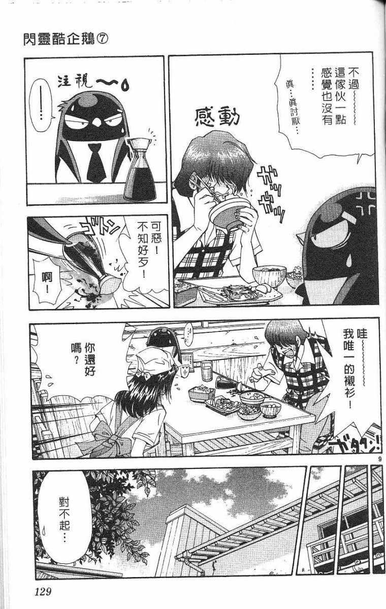 第125页