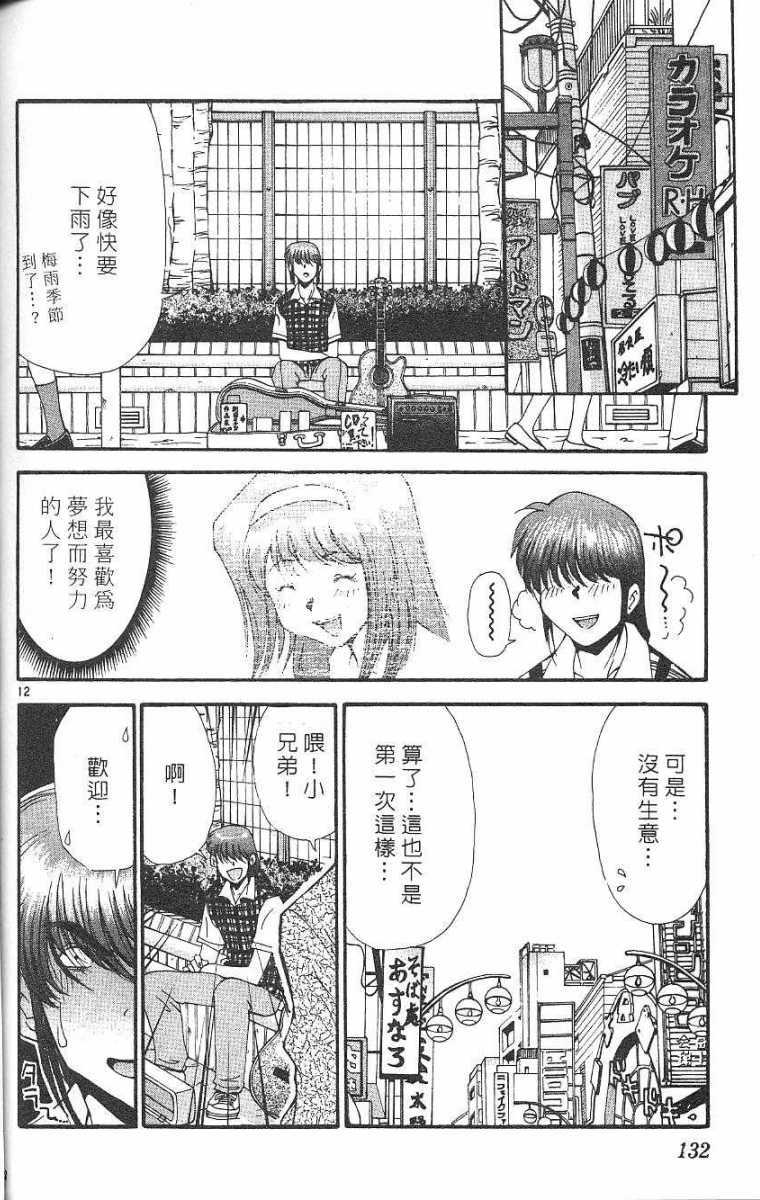 第128页