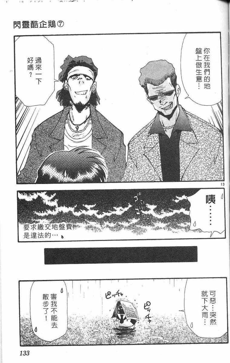 第129页