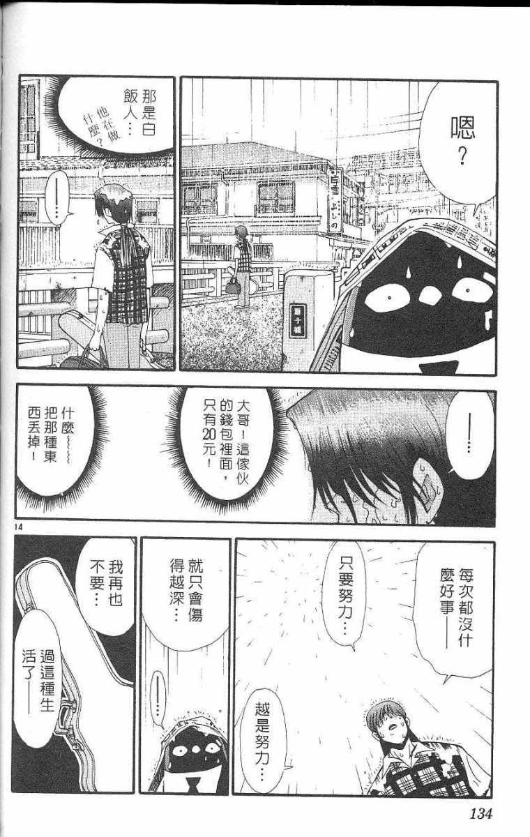 第130页