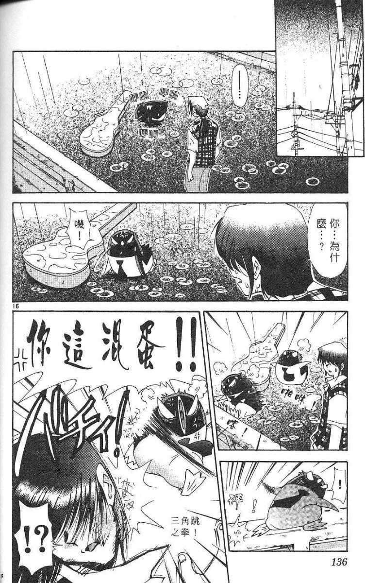 第132页