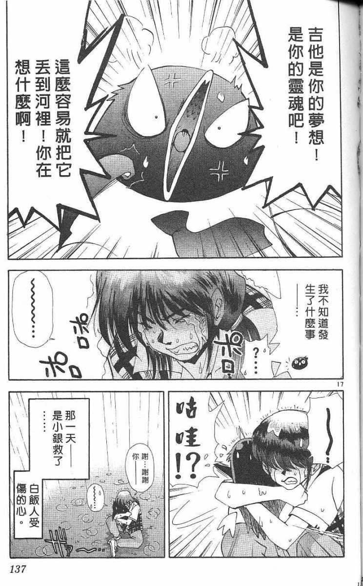 第133页