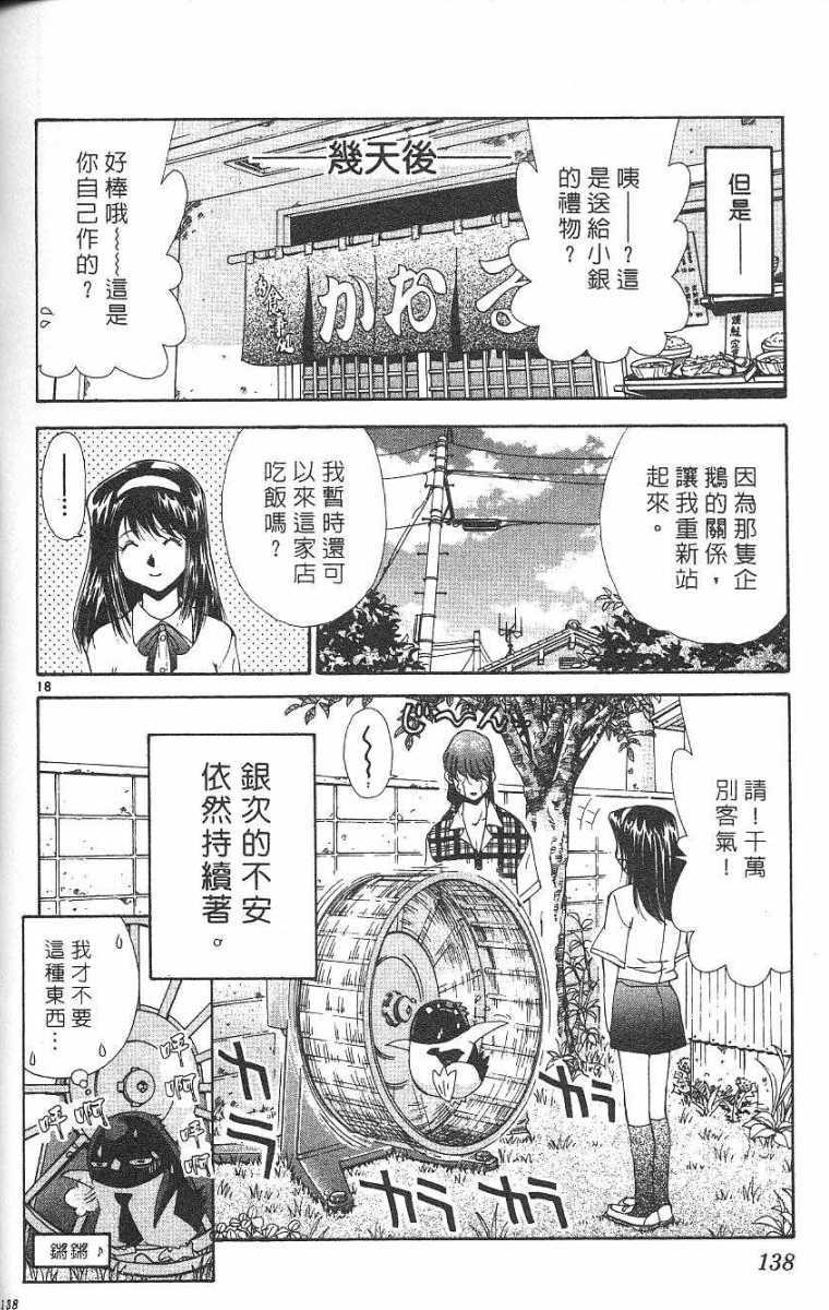 第134页