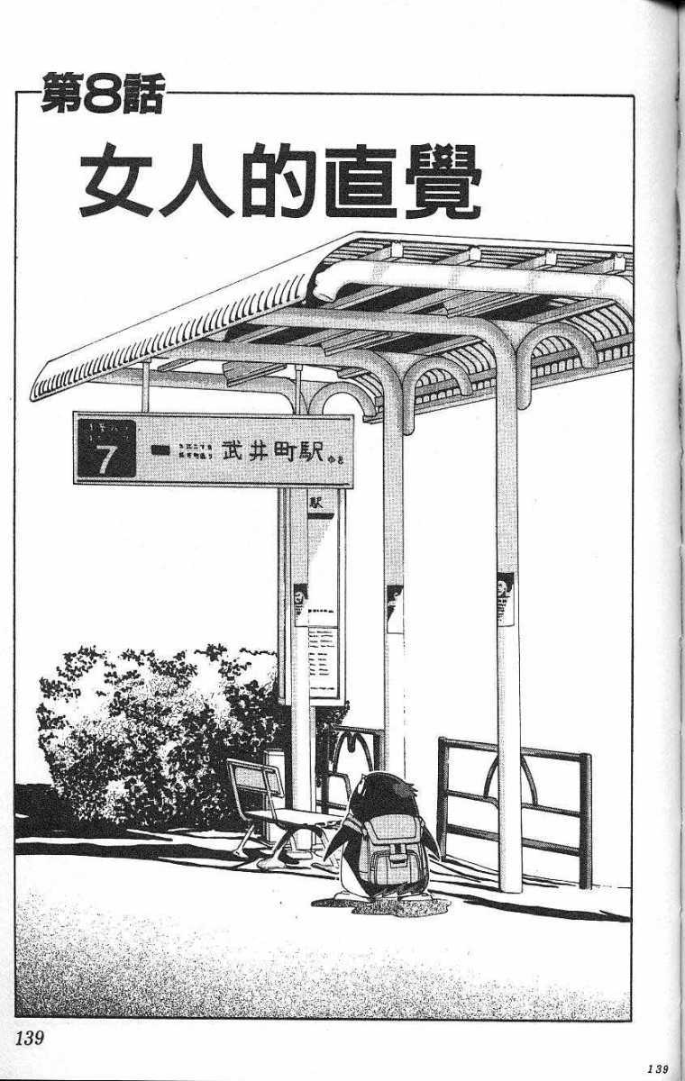 第135页