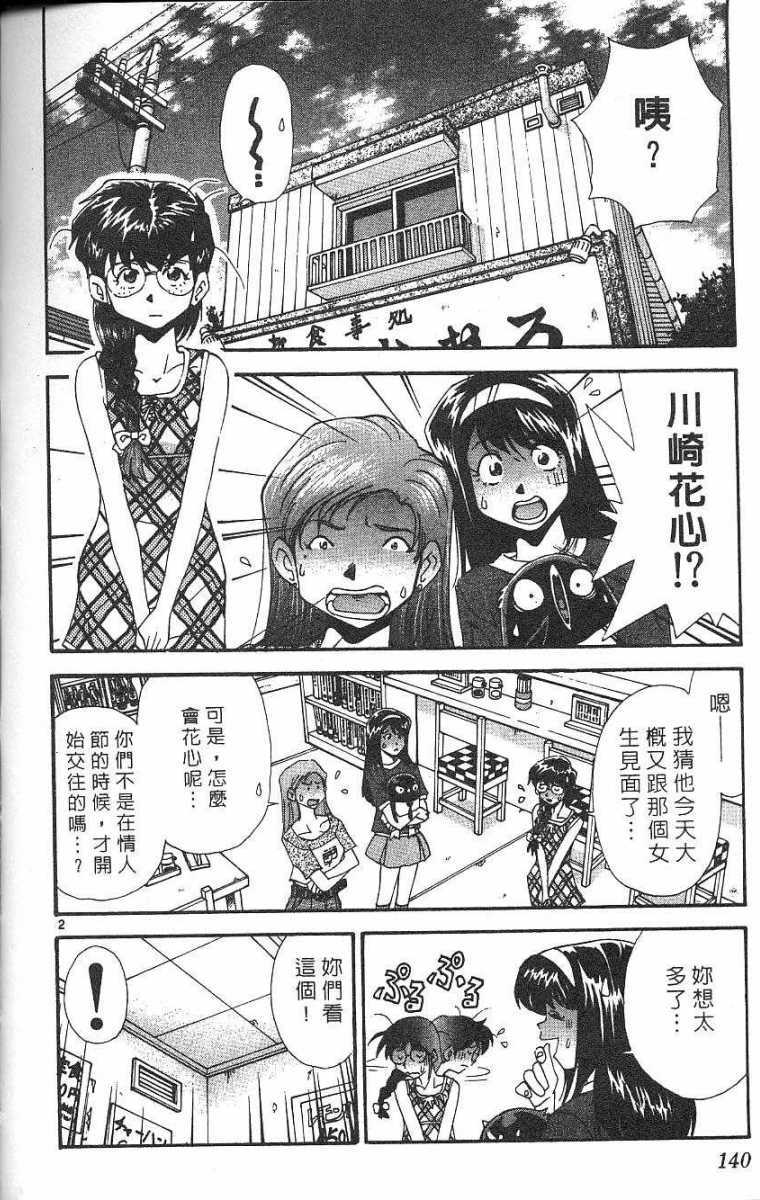第136页