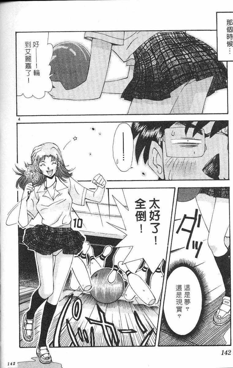 第138页