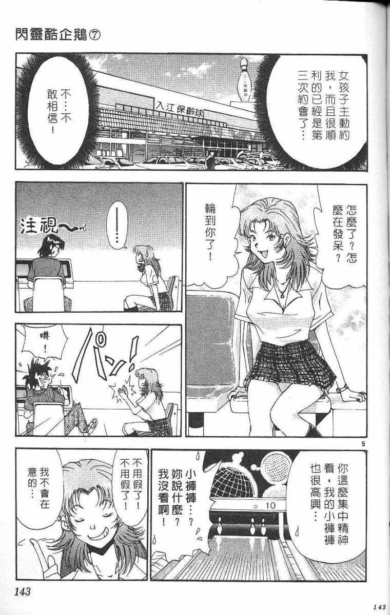 第139页