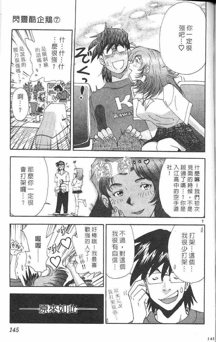 第141页