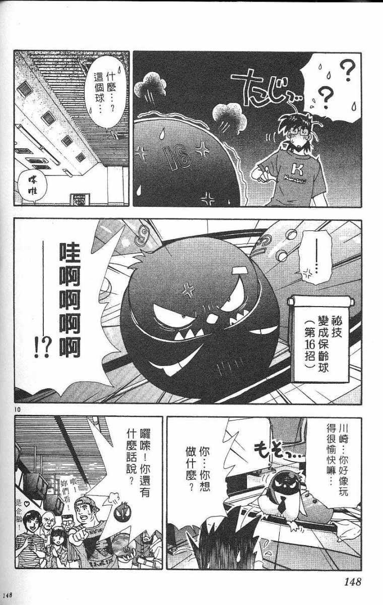第144页