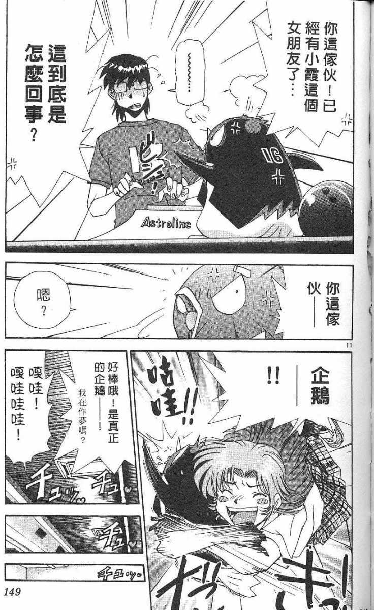 第145页