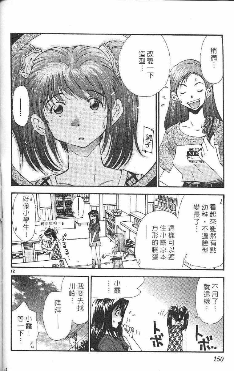 第146页