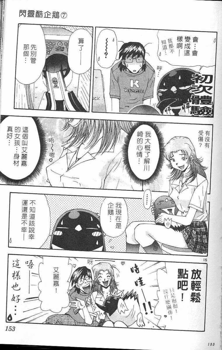 第149页