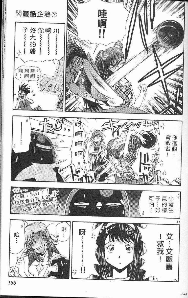 第151页