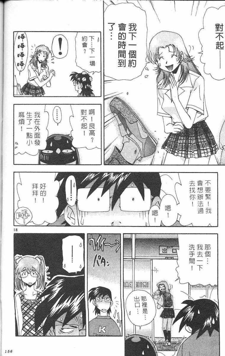 第152页