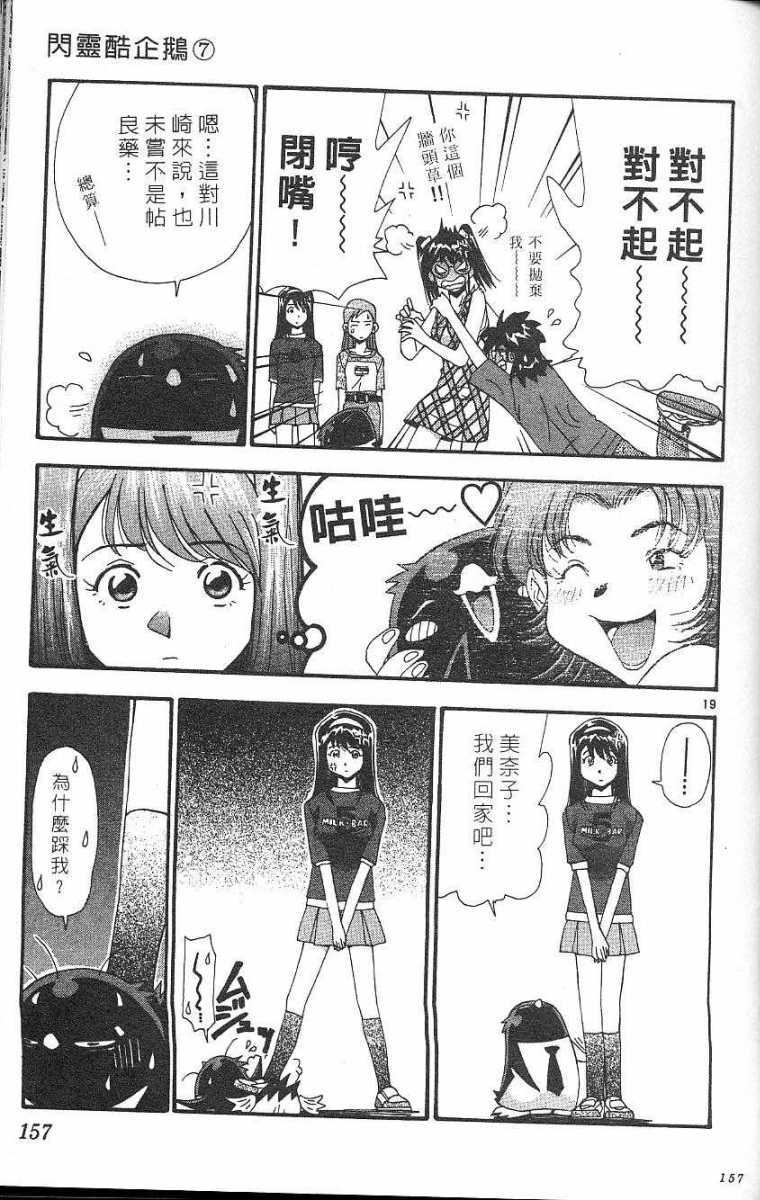 第153页