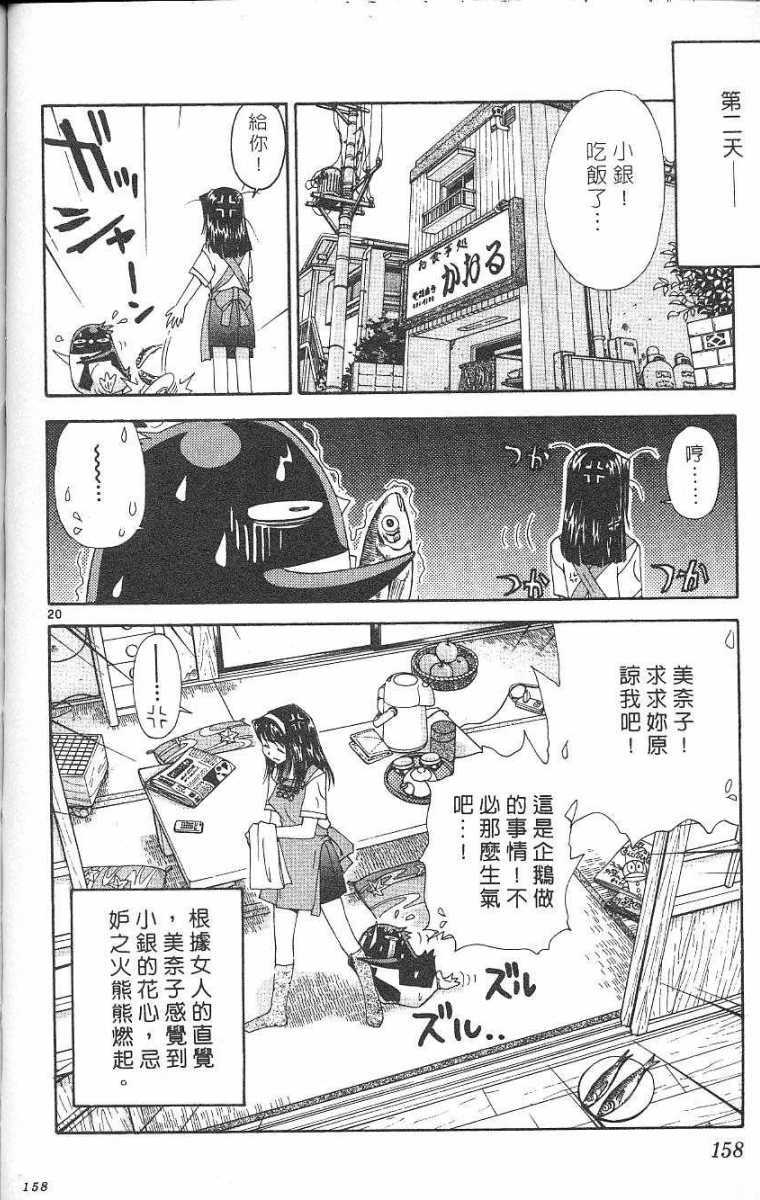 第154页